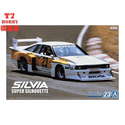 青岛社1/24拼装车模Nissan KS110 Silvia Super Silhouette 05830 - 实物图