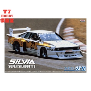 青岛社1/24拼装车模Nissan KS110 Silvia Super Silhouette 05830