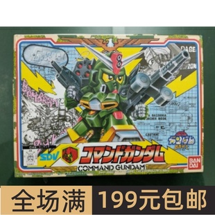 特价 万代拼装高达模型 BB战士 武者高达59 059 队长高达