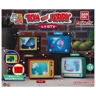 扭蛋玩具 万代BANDAI 猫和老鼠 Tom and Jerry 复古电视 4款可选