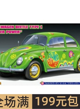 长谷川 1/24 拼装车模 Volkswagen Beetle `Flower Power` 20488