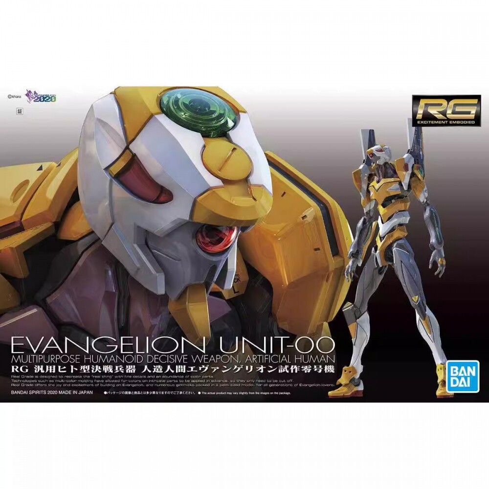 特价万代拼装模型 EVA新世纪福音战士RG零号机 普通版 DX阳子炮版