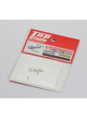 TopStudio改件1/12 Bleed Nipple Screw放气嘴 银色 TD23278