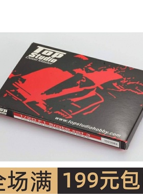 TopStudio改造件-1/20 F1 MP4/5B 刹车系统 TD23084