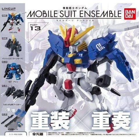 扭蛋万代机动战士高达Mobile