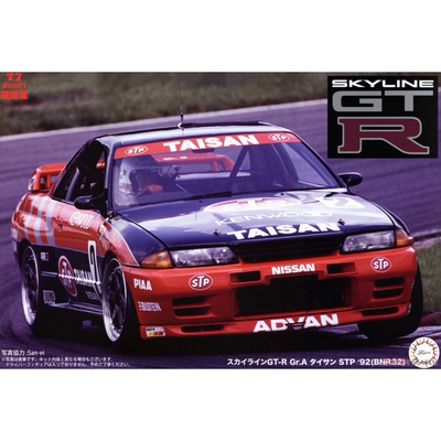 富士美FUJIMI 1/12 拼装车模 Skyline GT-R Gr.A 92 BNR32 14194