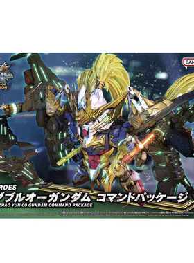 特价万代拼装模型SDW世界群英集27 三国赵云