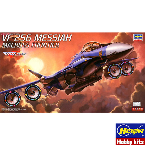 长谷川 1/72  超时空要塞VF-25G 拼装模型 65826