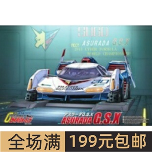 青岛社 1/24 高智能方程式 雷神 Sugo Asurada GSX 透明版 05647