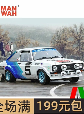 伊达雷利 1/24福特FORD ESCORT RS 1800 Mk.II 汽车3655