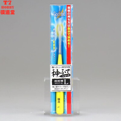 GODHAND神之手Brushwork神笔短杆系列毛笔 大号面相笔 EBRSYP-ML