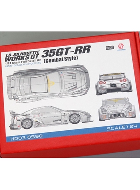 HobbyDesign 1/24 LB-Silhouette Works GT 35GT-R HD03-0590