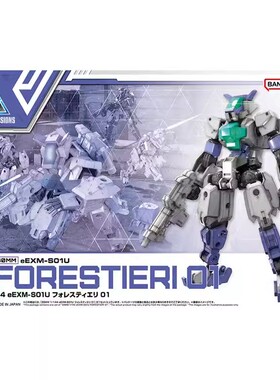 特价万代30MM 30分钟任务 1/144 eEXM-S01U弗雷斯提耶利 01 63710