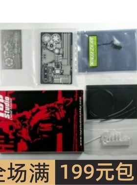 TopStudio 川崎 ZX-RR 蚀刻片 树脂 改造 套装 TD23016