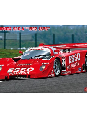 长谷川 1/24 拼装车模 Esso Toyota 92C-V `1992 JSPC` 20640