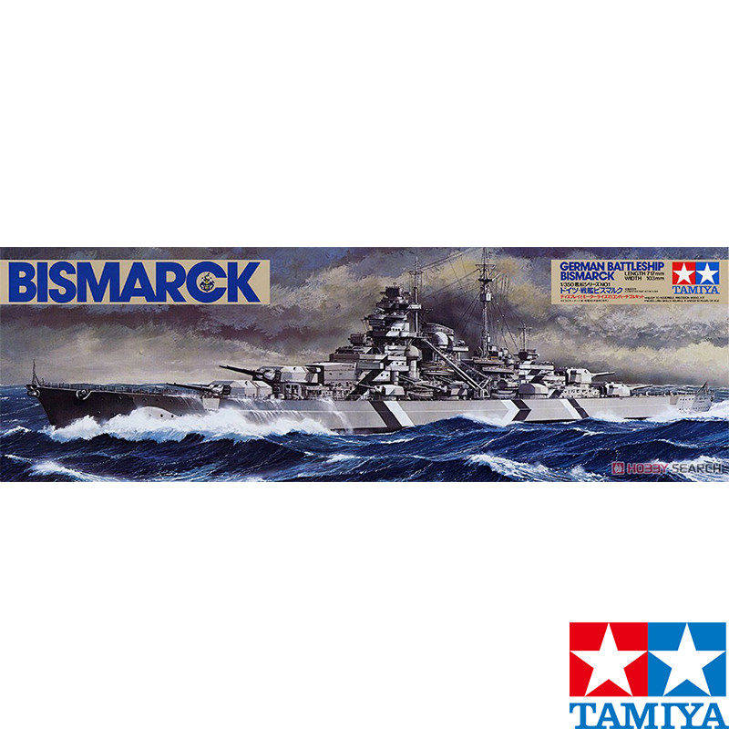 田宫拼装模型 1/350 BISMARCK 俾斯麦号战舰 78013