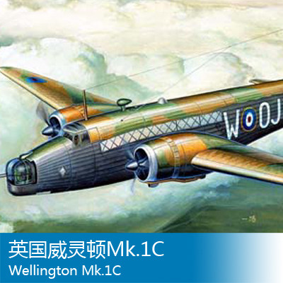 小号手 军事模型 1/72 英国威灵顿Mk.1C 轰炸机 01626