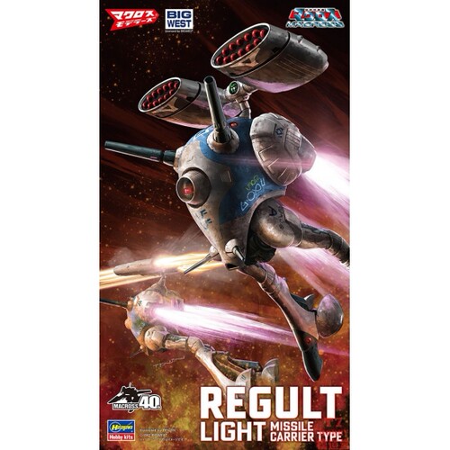长谷川 1/72 超时空要塞 太空堡垒 Regult 带导弹发射基座 65878