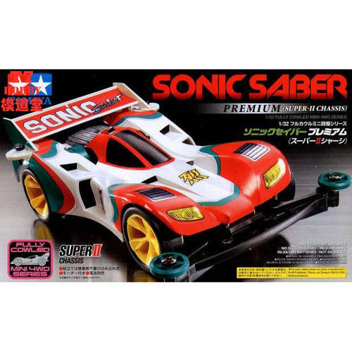 田宫TAMIYA 1/32 四驱车 烈 高级版 SUPER II底盘 19432