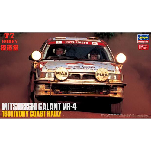 长谷川 1/24 拼装车模 三菱Galant VR-4 1991 Ivory Coast 20459