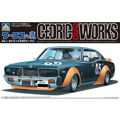 青岛社 1/24 CEDRIC 330 WORKS公爵王低趴跑车 06573/74