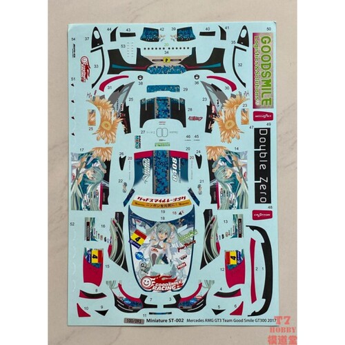 SK Decals水贴 1/24 AMG GT Evo Autobacs Super GT 2016 SKCS009