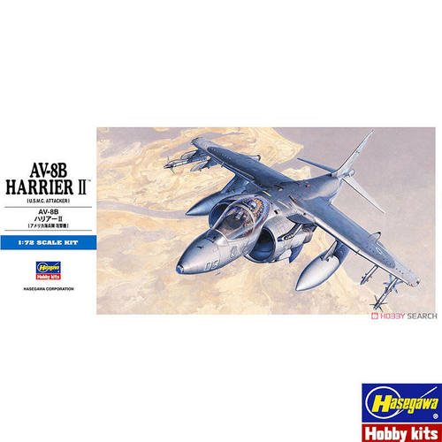 长谷川1/72美AV-8B鹞II攻击