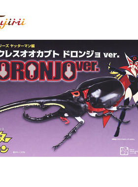 富士美 生物系列《小双侠》 版 长戟大兜虫Doronjo  17142