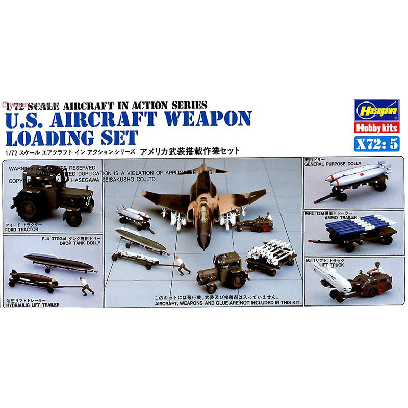 长谷川 1/72  美 飞机武器装载套装 35005图片