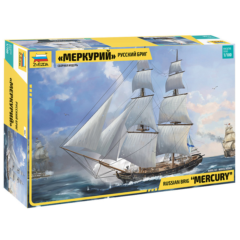 红星ZVEZDA1/100 俄罗斯 十九世纪 双桅船Merkurii 9067