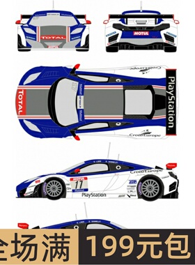 特价Racing Decal 43 水贴 1/24 McLaren MP4/12C GT3 RDE24/002