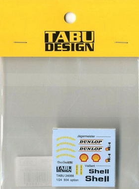 TABU 模型水贴 1/24 934 Jagermeister/Vaillant  配田 24088