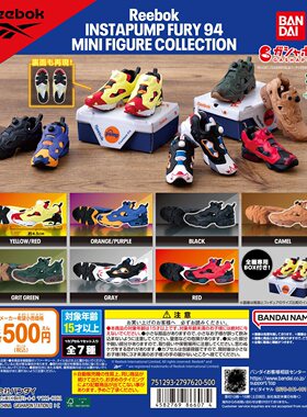 扭蛋 万代BANDAI 锐步Reebok INSTAPUMP FURY 跑鞋带鞋盒 7款可选