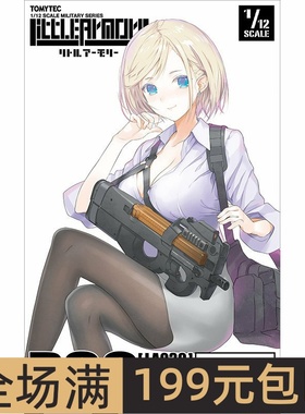 Tomytec 1/12 Little Armory 拼装模型 P90 Type LA039