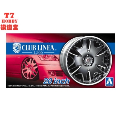 青岛社 1/24 Club Linea L566  20寸 轮圈连轮胎模型 05385