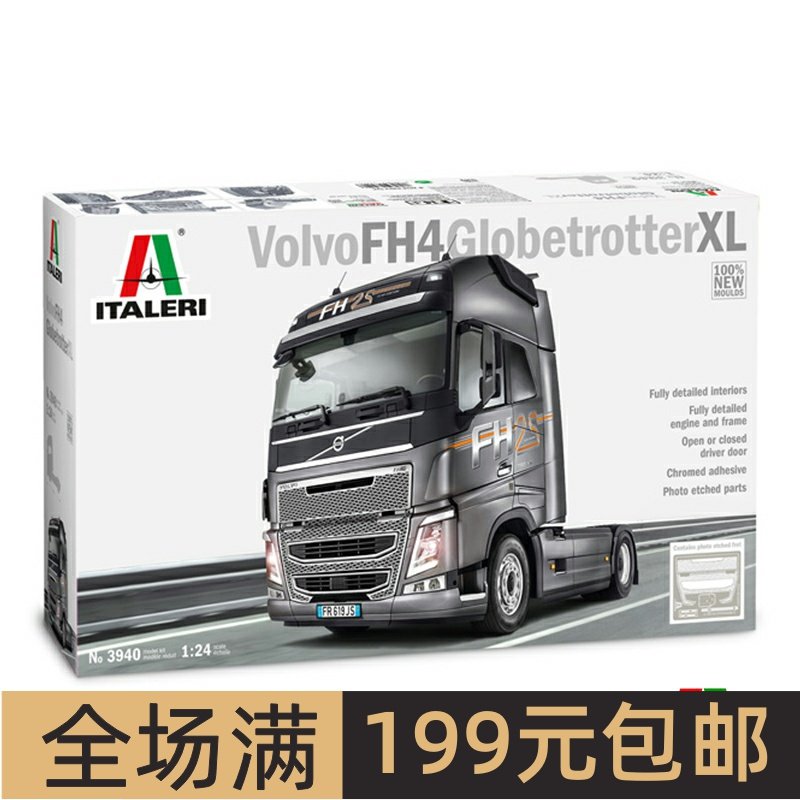 伊达雷利1/24沃尔沃FH16环球