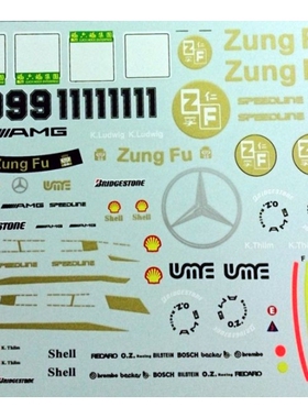 MSM水贴 1/43  190E 2.5-16 Evo II Macau Guia Race MSMD179