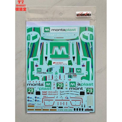 SK DECALS 水贴 1/24 Audi R8 LMS GT3  Daytona 24H 17 SK24118