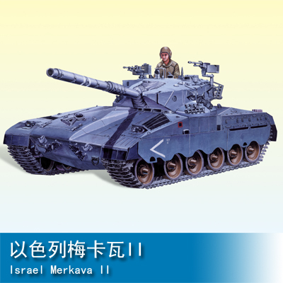 三角小号手 1/35 电动 以色列梅卡瓦II 80103
