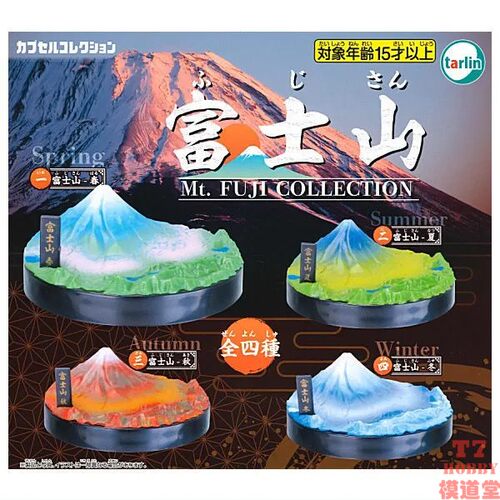 扭蛋玩具 TARLIN 富士山 4款可选