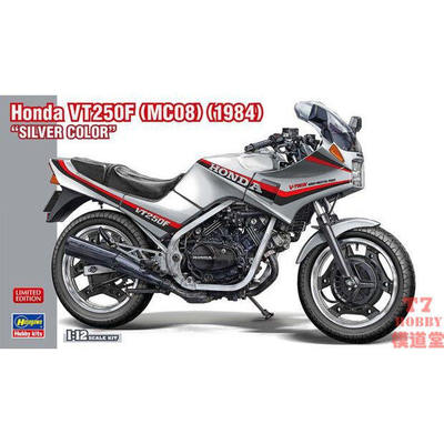 长谷川1/12摩托拼装模型Honda