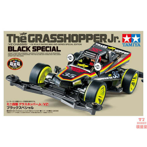 田宫TAMIYA 1/32 四驱车 草蜢 Grasshopper Jr. 黑色特别版 95720