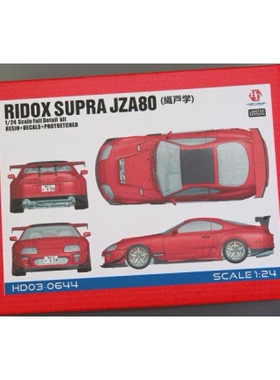 HobbyDesign 树脂模型 1/24 Ridox Supra JZA80 HD03-0644