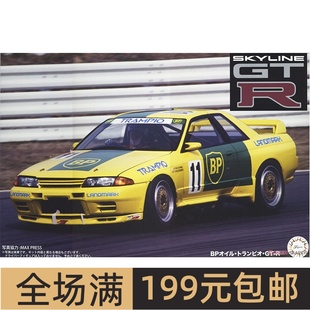 Oil 赛车 14202 富士美 TRAMPIO