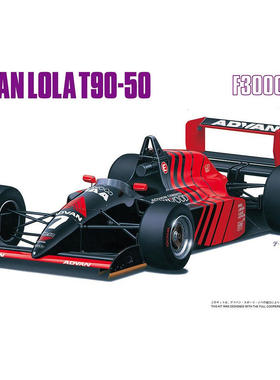 长谷川 1/24 拼装车模 F3000赛车 AVAN LOLA T90-50 1990 20787