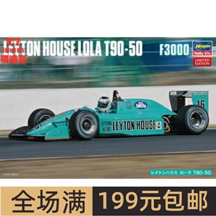 长谷川 1/24 拼装车模 Leyton House Lola T90-50 20452