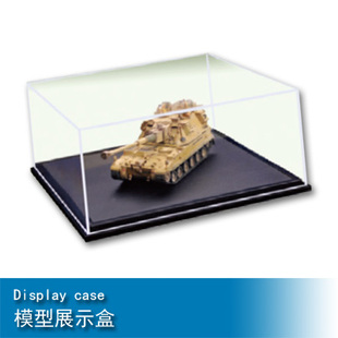 小号手 170X170X70mm 模型展示盒 09812