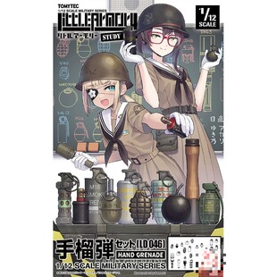 Tomytec 1/12 Little Armory系列 Hand Grenade模型套装 LD046