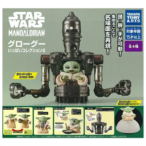 扭蛋 TAKARA TOMY 星球大战 曼达洛族 4款可选