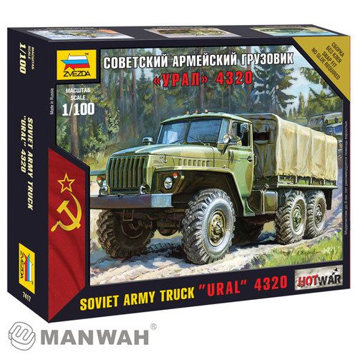 红星/ZVEZDA 1/100 苏军卡车 “URAL”4320  7417